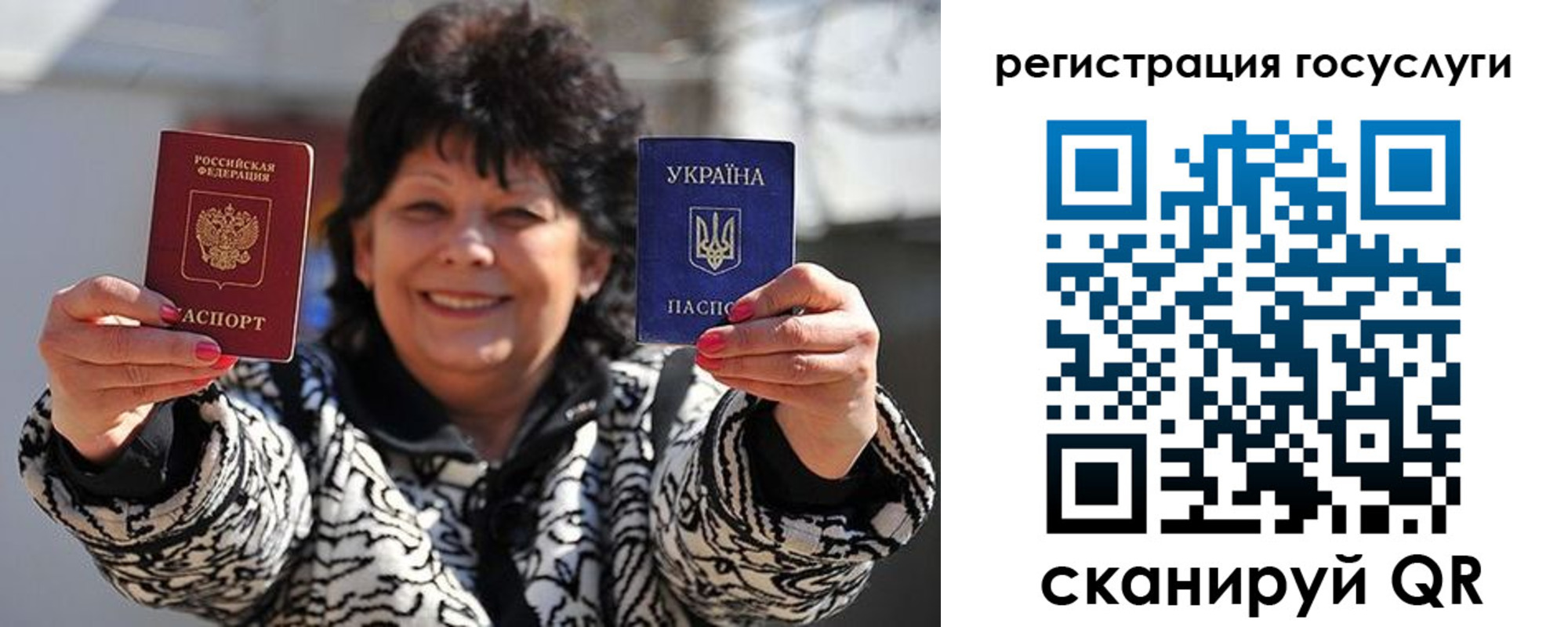 временная прописка в Ульяновске