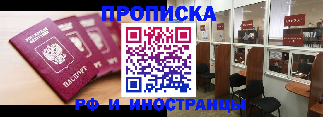 пропишу в квартире в Ульяновске