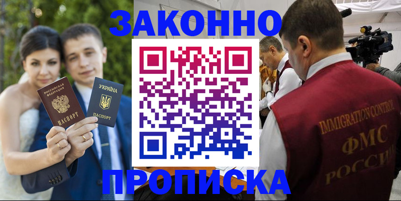 регистрация для школы в Ульяновске